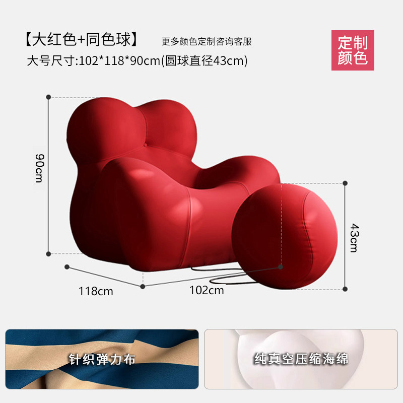 Кресло Mom Holding ZhuoJie Furniture