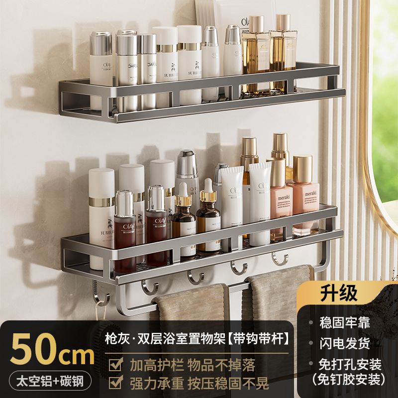Bathroom storage rack without punching holes, bathroom washbasin, shower area, wall mounted toilet storage rack