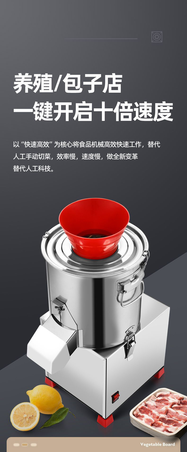 Electric vegetable slicer, commercial vegetable grinder, vegetable chopper, feeding chicken, breeding grinder, vegetable slicer, vegetable trap