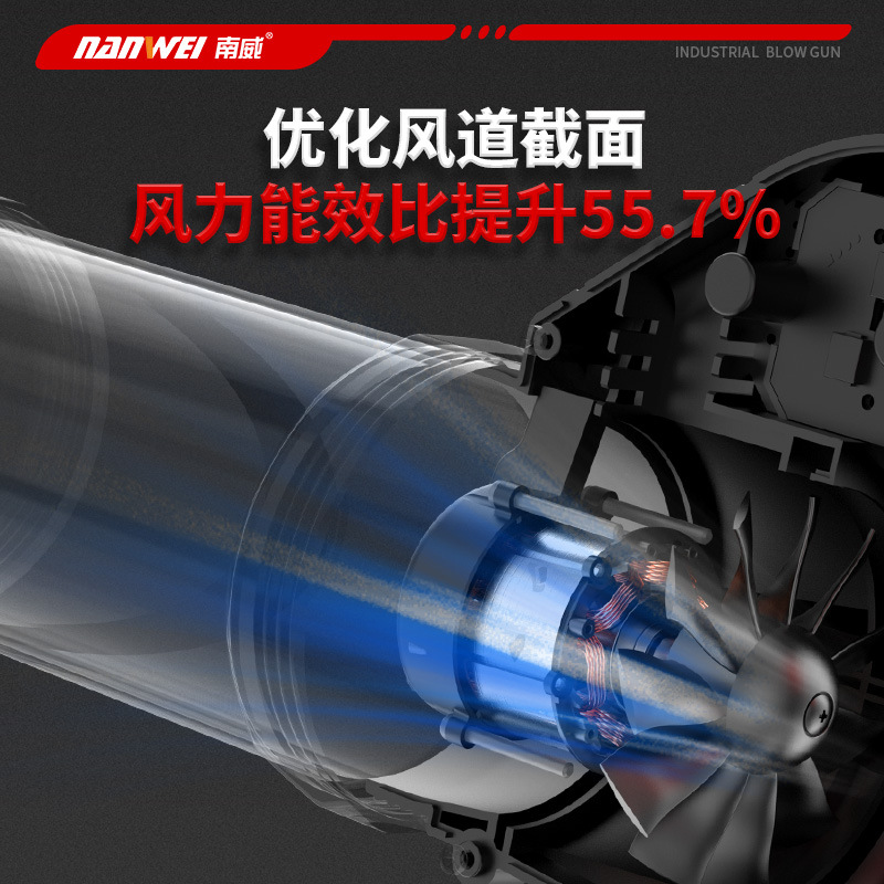 南威锂电吹风机充电式鼓风机暴风机大功率工业级吹灰尘吹落叶吹雪
