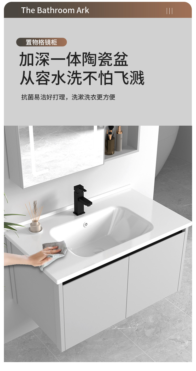 Bathroom Cabinet Ceramic Integrated Basin Bathroom Cabinet Washbasin Washbasin Washbasin Combination Honeycomb Aluminum