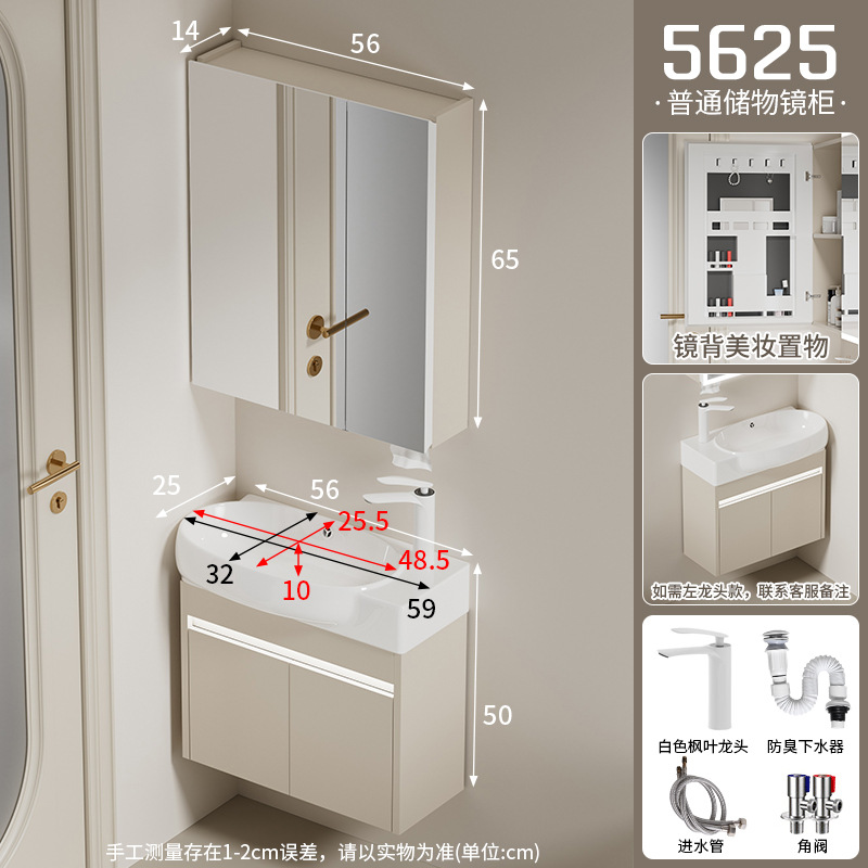 Moisture proof solid wood bathroom cabinet, small unit size 24CM wide ultra narrow bathroom cabinet, ceramic integrated large belly basin, hand washing and washbasin