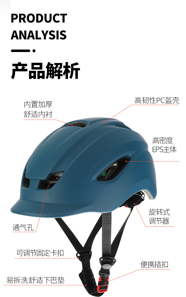 Amazon cross-border cycling helmet, road bike cycling helmet, leisure city commuting outdoor safety helmet