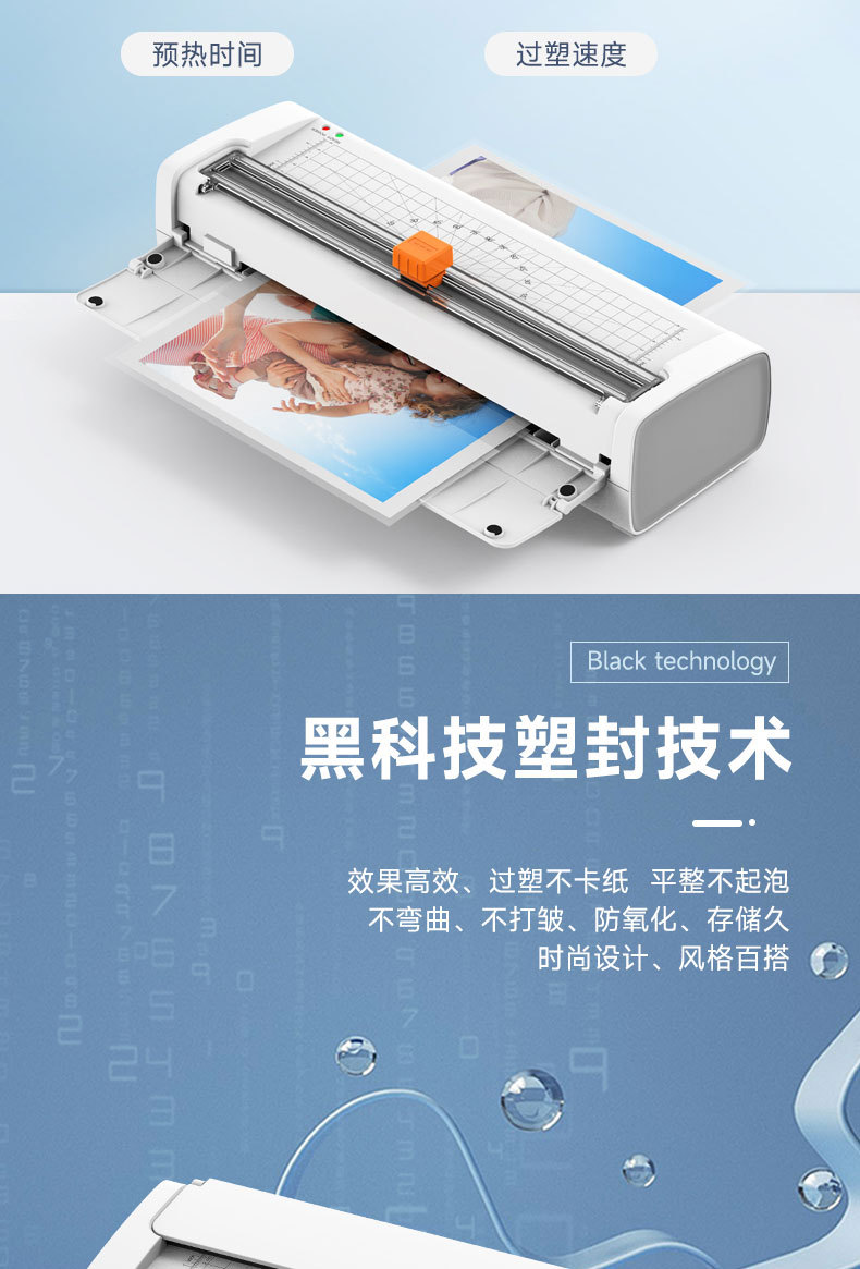树欧过塑机SL389覆膜机相片塑封机A4文件过胶机层压机