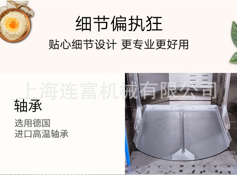 Commercial 32 disk electric fresh baked milk stick, milk crisp baking oven, Inner Mongolia milk lid, yogurt skin, fresh milk slice oven