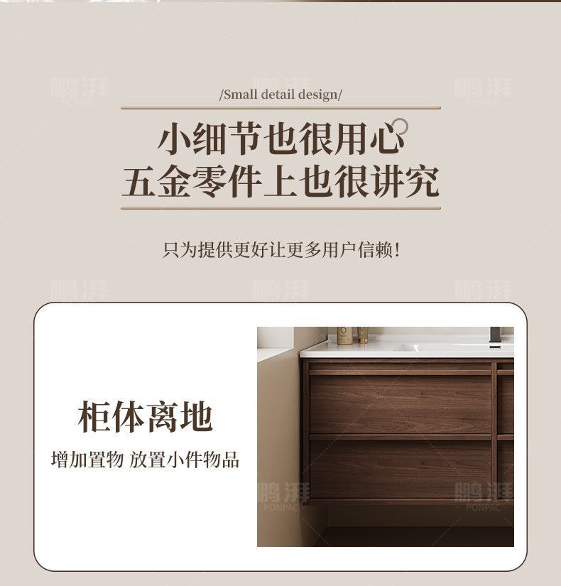 Ancient style ceramic integrated basin in bathroom cabinet, intelligent mirror cabinet, washbasin, wash basin cabinet combination