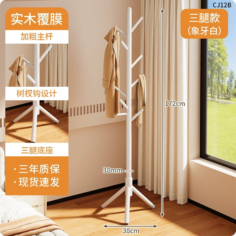 Solid wood clothes hanger, floor standing clothes rack, bedroom and household clothes hanger, simple vertical beech wood clothes hanger, indoor bag hanger