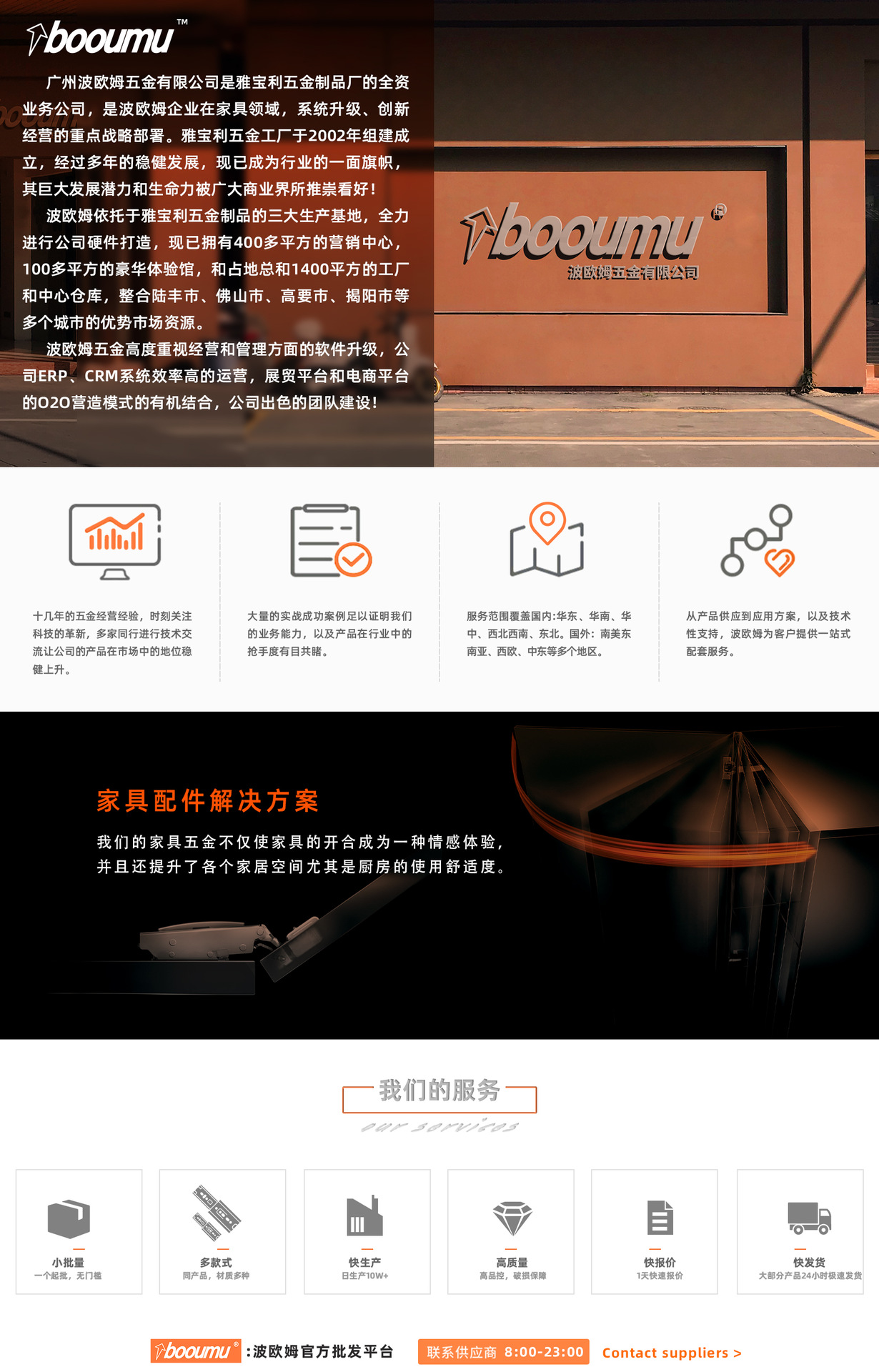 1详情页装修.jpg
