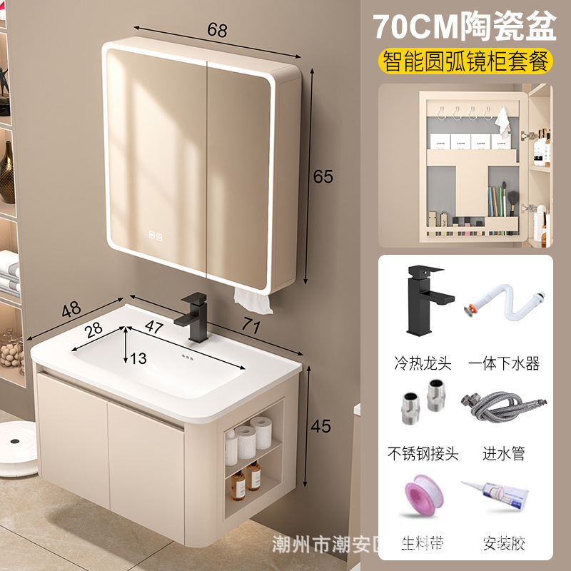 Cream wind honeycomb aluminum bathroom cabinet washbasin mirror cabinet combination bathroom ceramic integrated washbasin washbasin sink