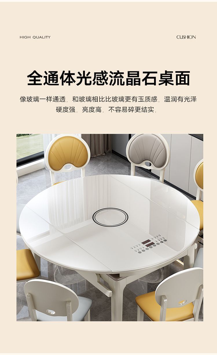 Flow crystal solid wood dining table, household induction cooker, extendable and foldable, dual-purpose, light luxury glass small household dining table