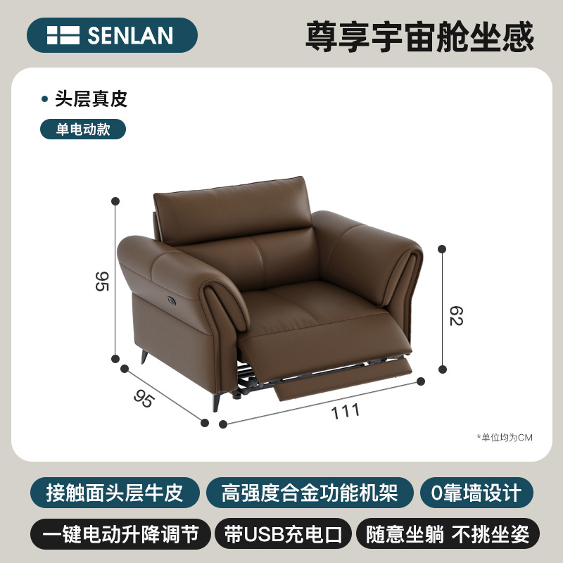 Zero wall electric function leather sofa living room Italian style light luxury top layer cowhide minimalist modern space sofa