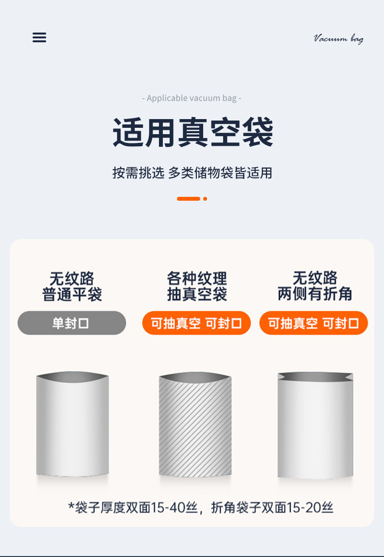Cross border automatic vacuum sealing machine, vacuum packaging machine, household food small plastic sealing machine, vacuum sealing machine, confidential sealing and protection