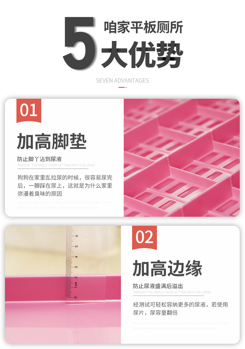 详情页-宠物厕所调整_05.jpg