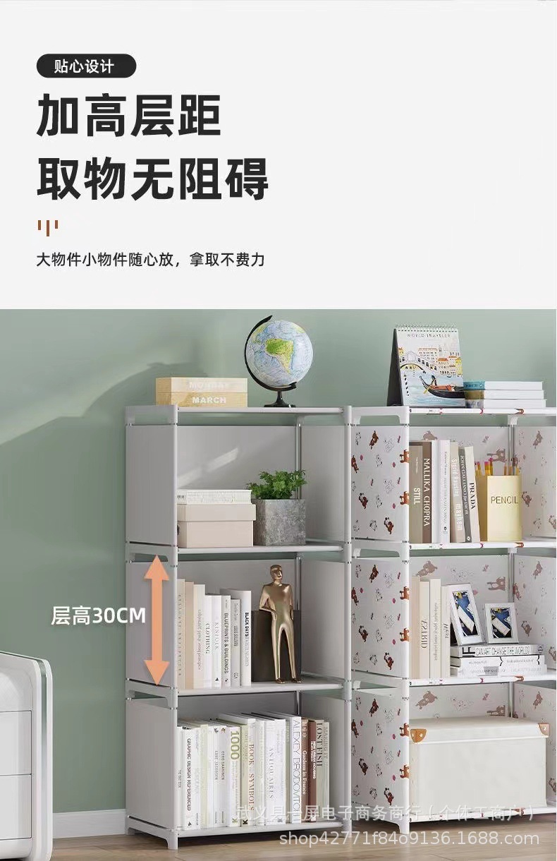 Simple bookshelf multifunctional storage rack, floor standing bookshelf, children's student desk small shelf, dust-proof storage rack
