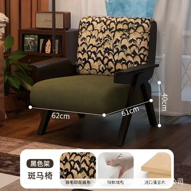 Дизайнерское кресло Muyifang Zebra в средневековом французском стиле
