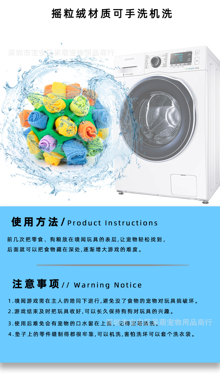 嗅闻炸炸球_08.jpg