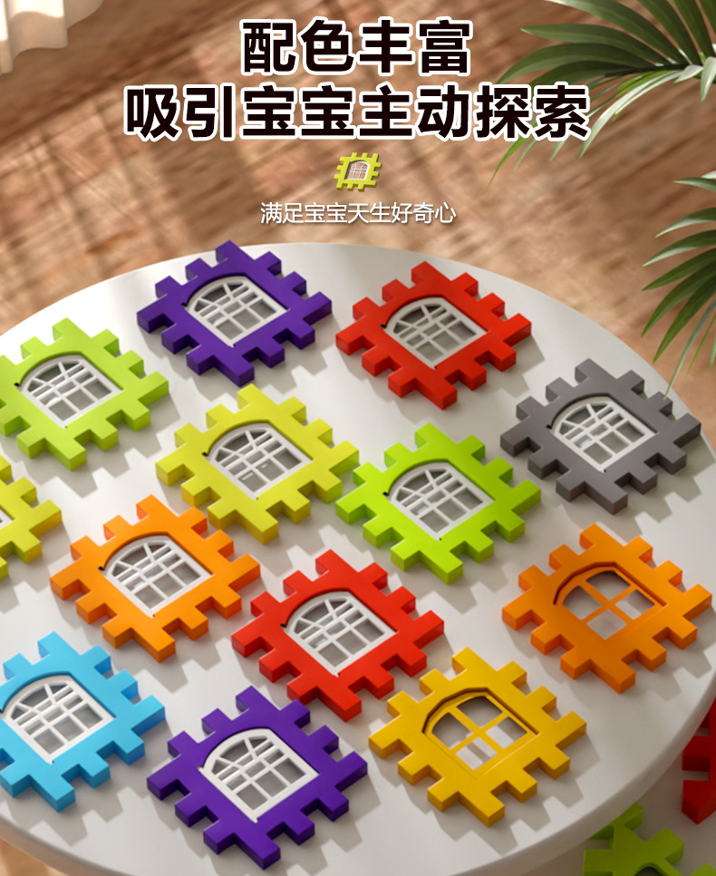 New large house building blocks DIY super thick puzzle children's toys for boys and girls playing house gifts 3D blocks