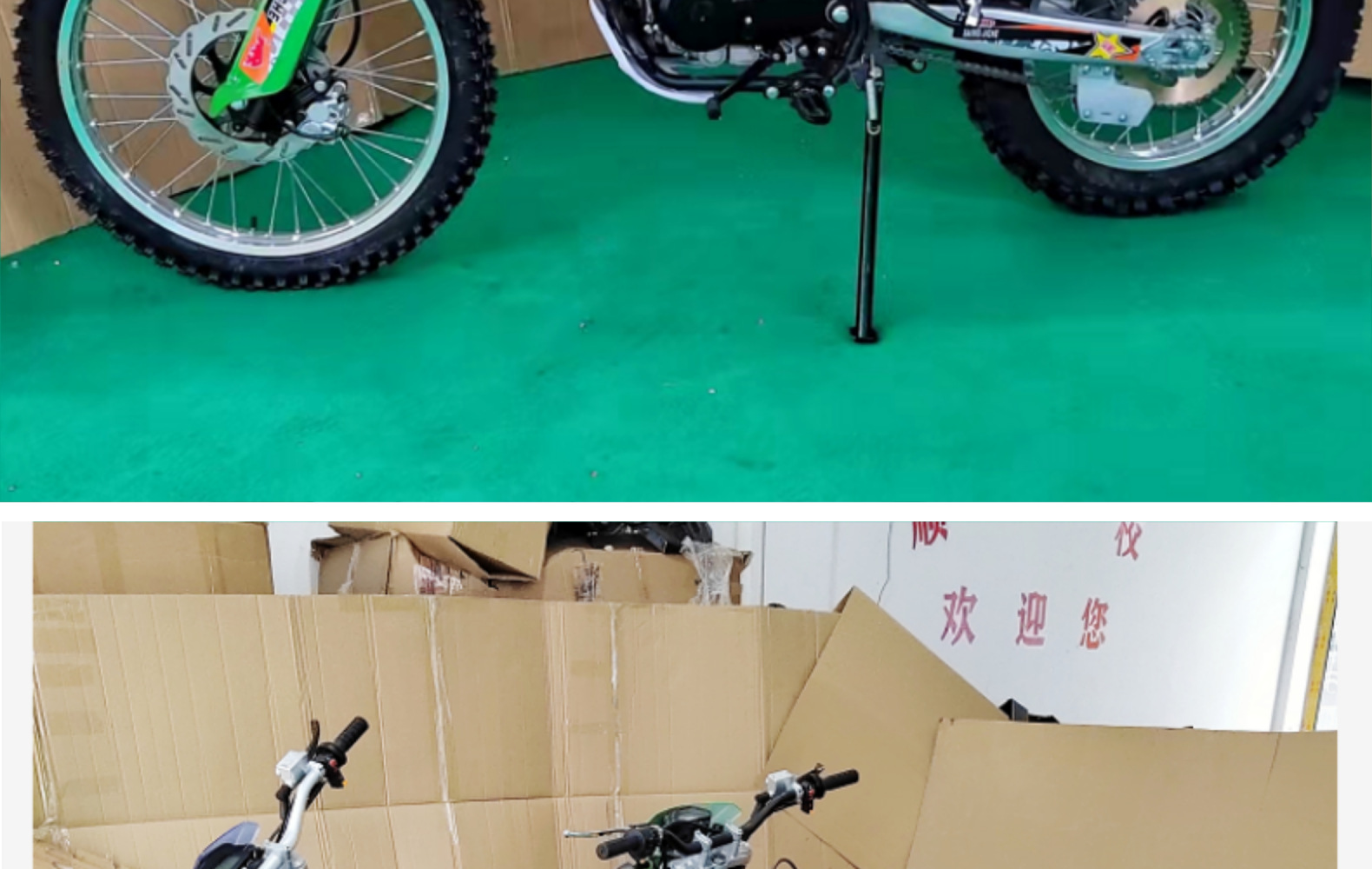 Мотоцикл кроссовый Qifu R8 250CC