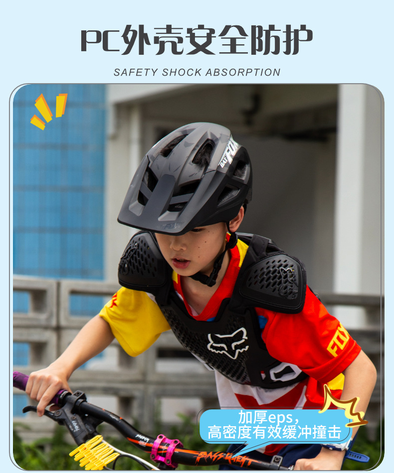 BAT FOX山地自行车头盔男女青少年成人速降单车骑行头盔装备半盔