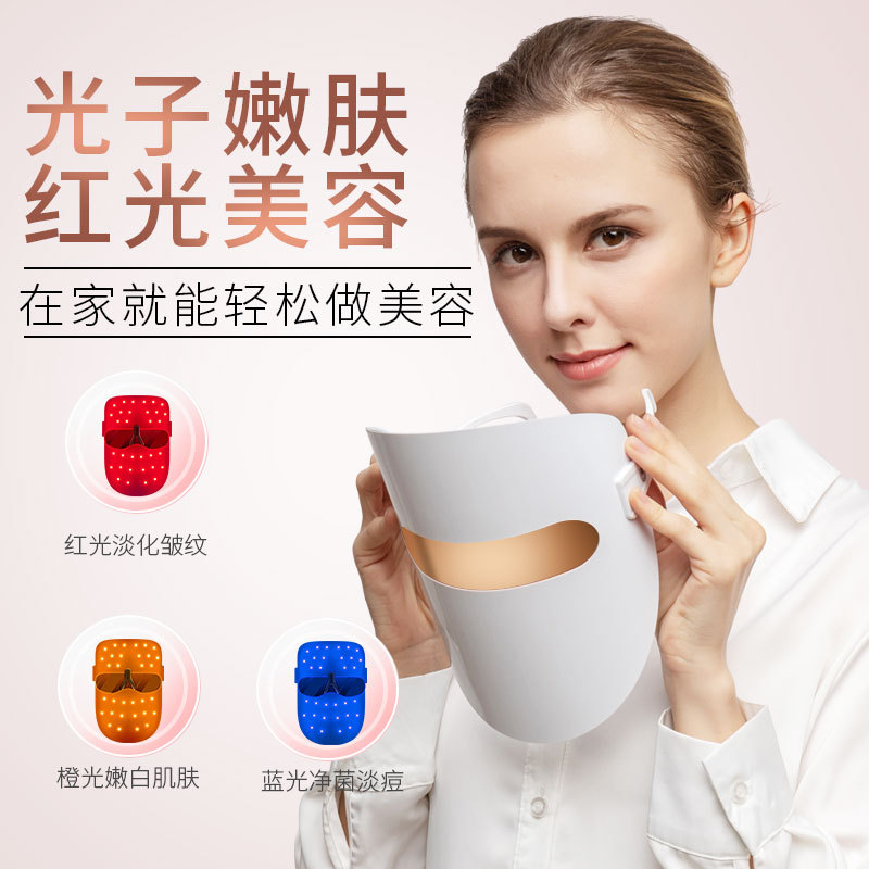 Косметическая фотонная маска для лица NINE BEAUTY MYQ-M2