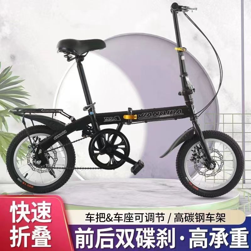 小型12寸折叠自行车小款14寸变速碟刹轻便便携成人男女学生单车