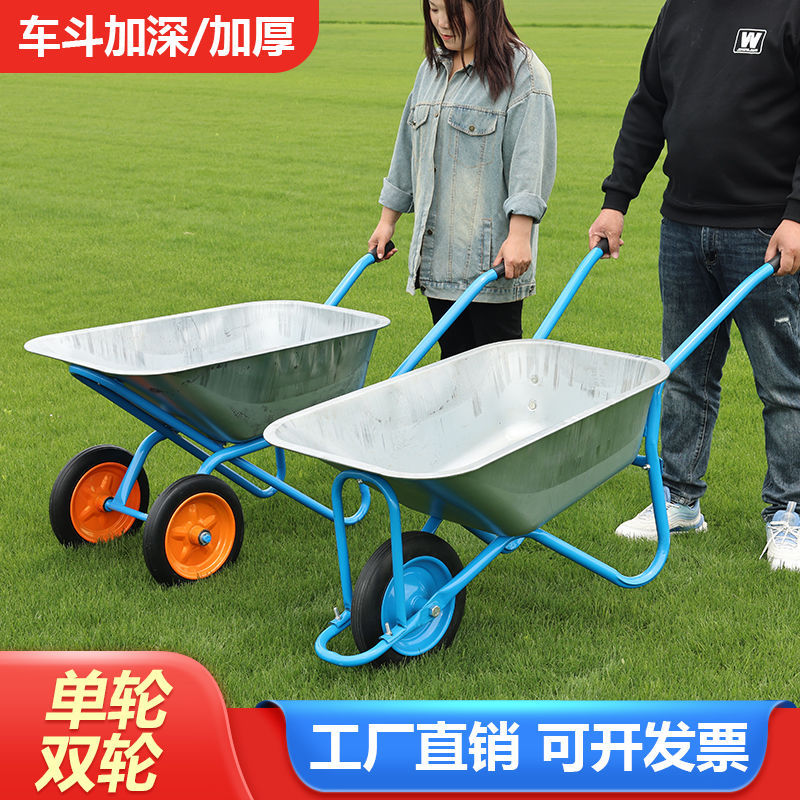 独轮手推车家用单轮双轮车花园垃圾工地手推车推西瓜跨境批发直销