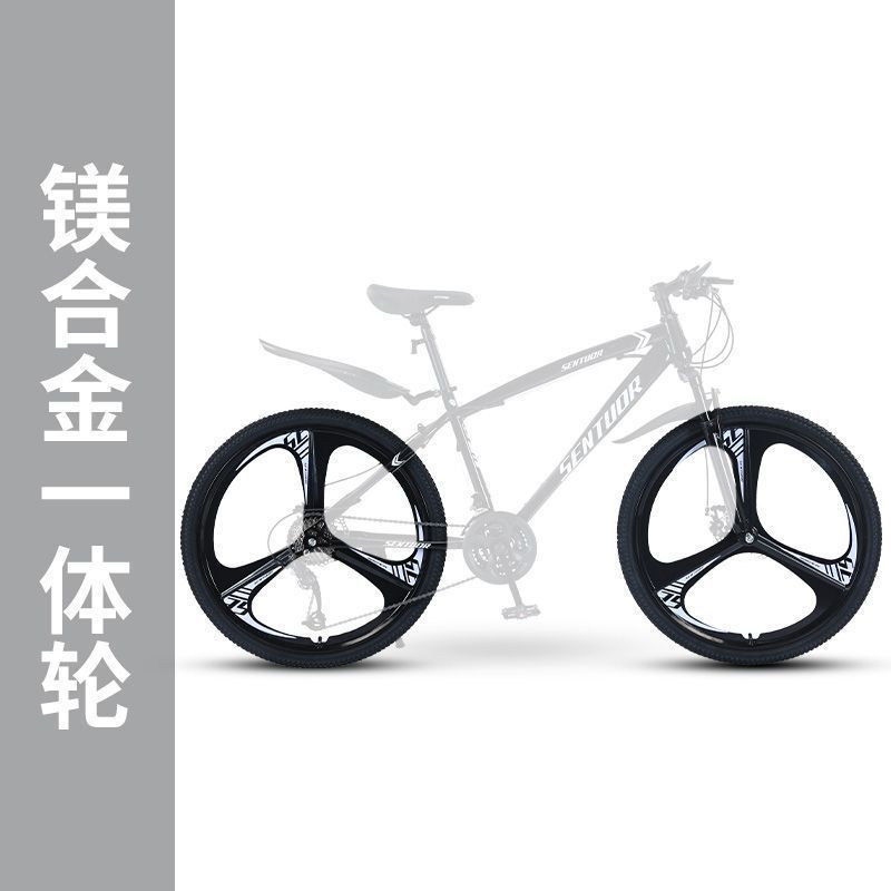 Mountain bike, adult off-road, men's and women's lightweight road, variable speed racing, student