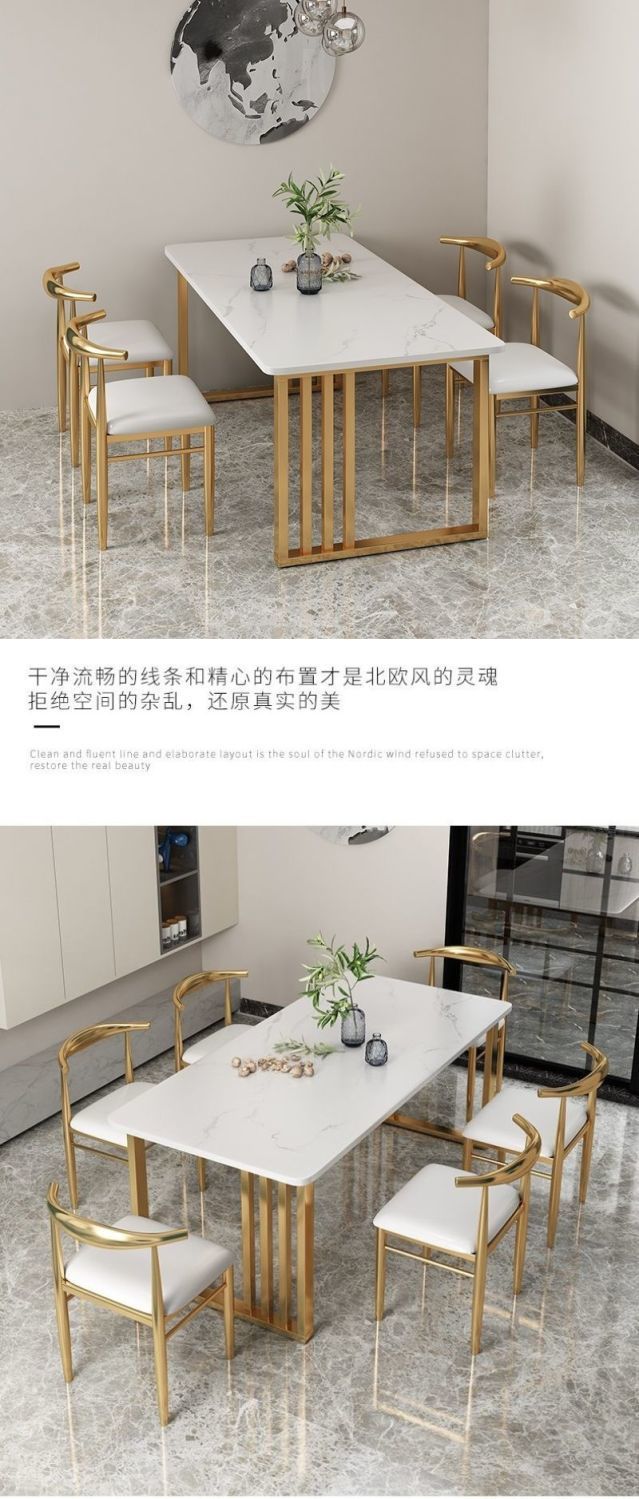 北欧轻奢岩板餐桌现代小户型吃饭桌子简约客厅商用长方形洽谈书桌