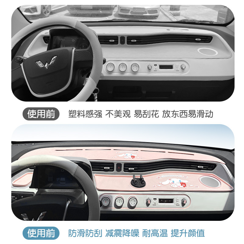 Wuling Hongguang Miniev Macaron Central Control Deatings Deliting Deloma Delom
