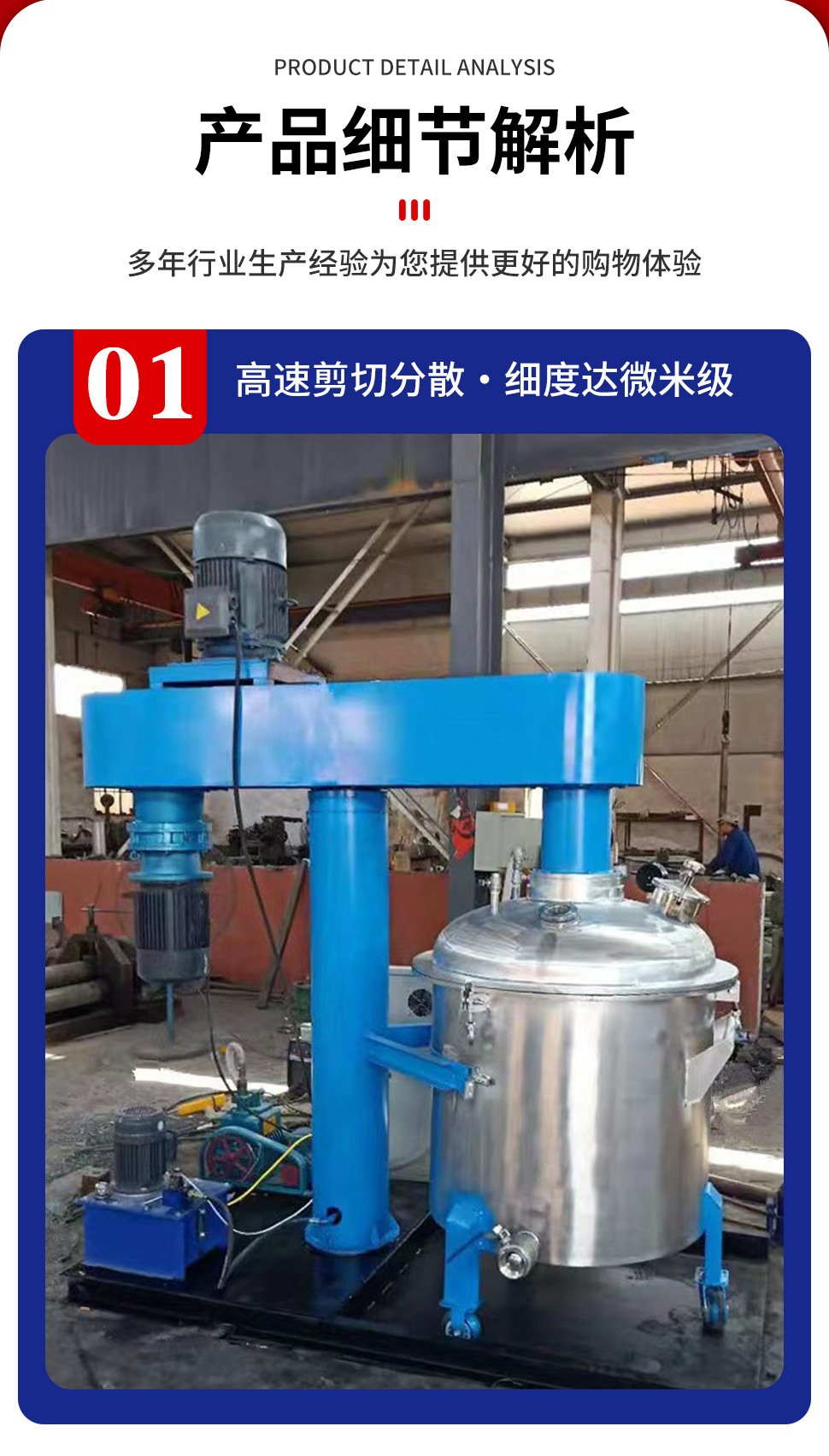 Electric high-speed disperser laboratory small industrial large optional pigment dye stirring disperser manufacturer
