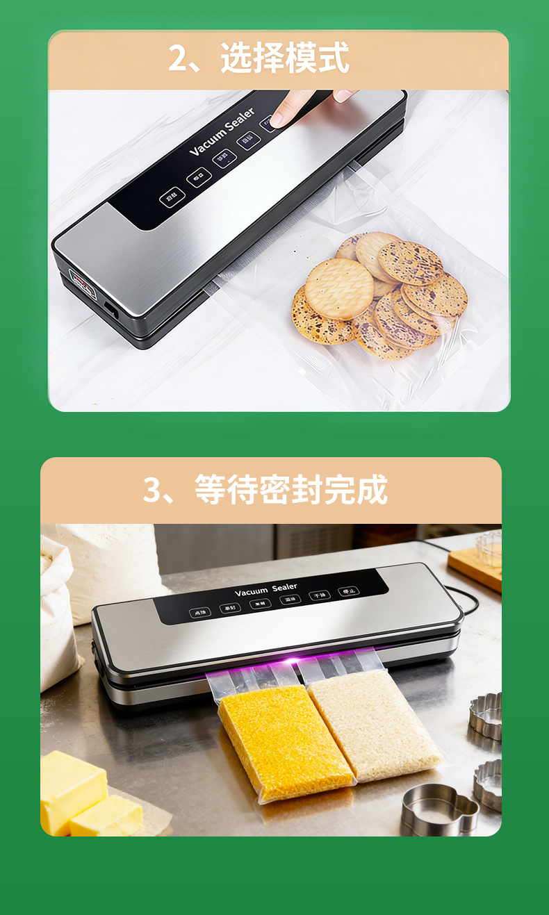 跨境抽真空封口机干湿两用真空塑封一体机小型家用厨房食品保鲜机