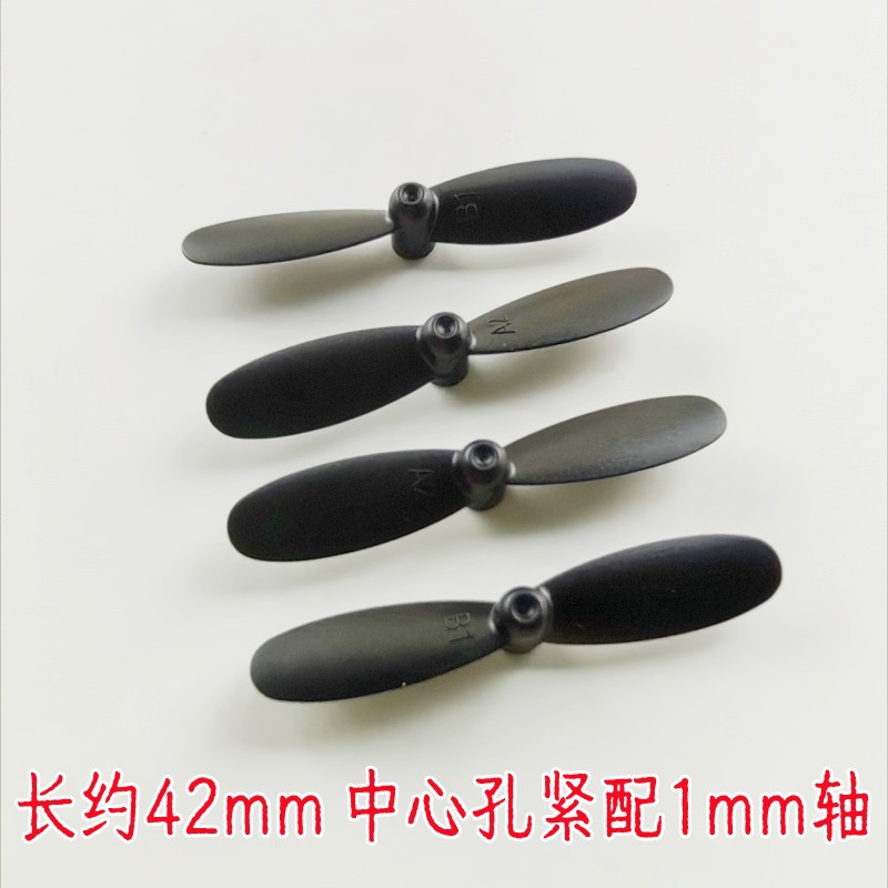 Four axis drone blade accessories, aircraft propeller, wing accessories, length 45-67mm, multiple sizes