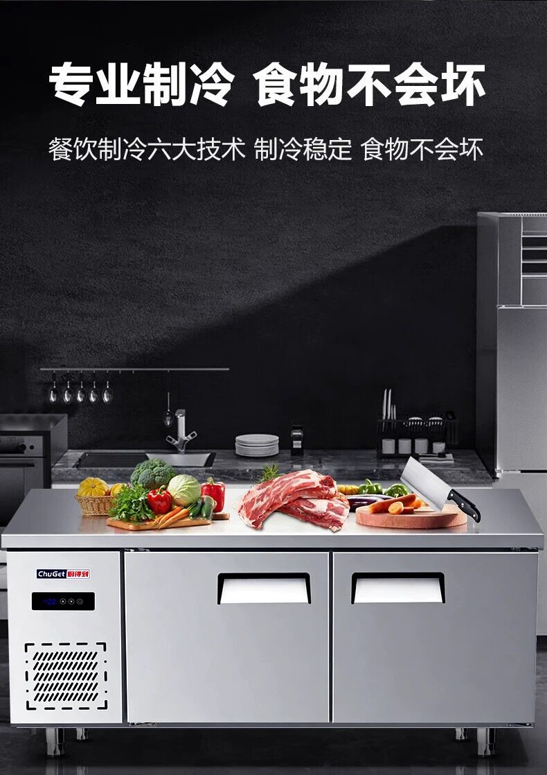 Commercial refrigeration workbench, refrigerator operating table, stainless steel freezer, flat freezer, milk tea shop, fresh-keeping kitchen freezer