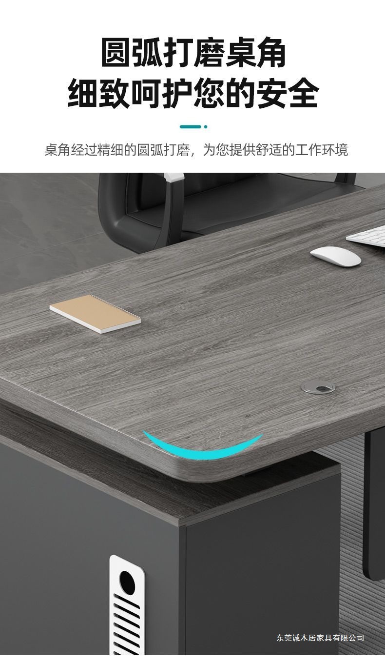办公桌办公室桌椅组合简约现代经理总裁单人桌电脑桌大班台老板桌
