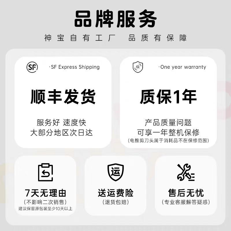 Shenbao Pet Electric Ncissors Pet Store Professional Dog High Power Beaver Fader Golden Retriver Husk
