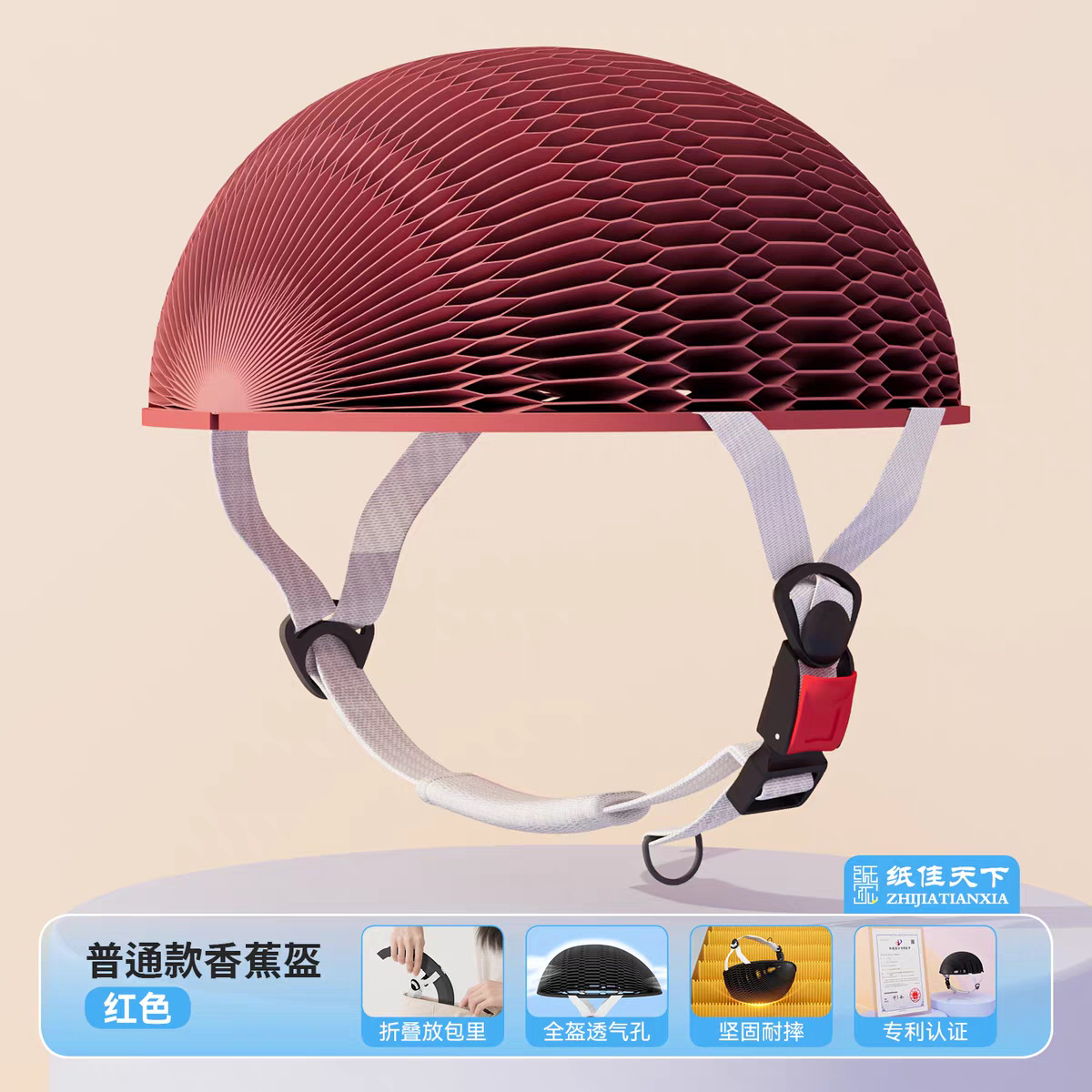 Manufacturer's direct supply of paper folding helmets, lightweight protective bicycle helmets, wholesale, environmentally friendly and breathable