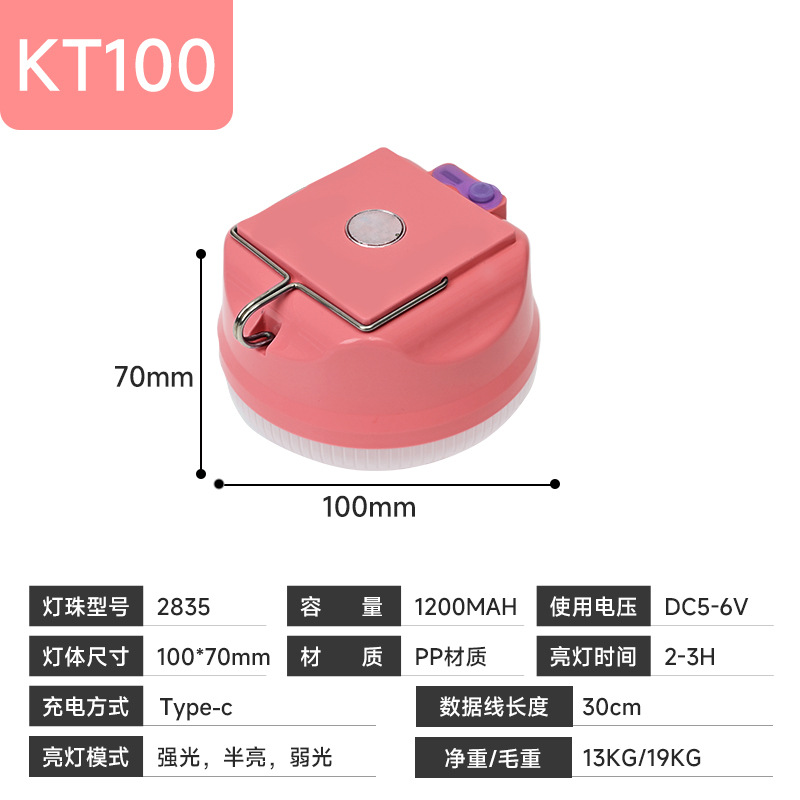 Solar powered LED lights, extremely bright energy-saving lights/specially designed for foreign trade/camping camping lights, outdoor night market stall emergency lights