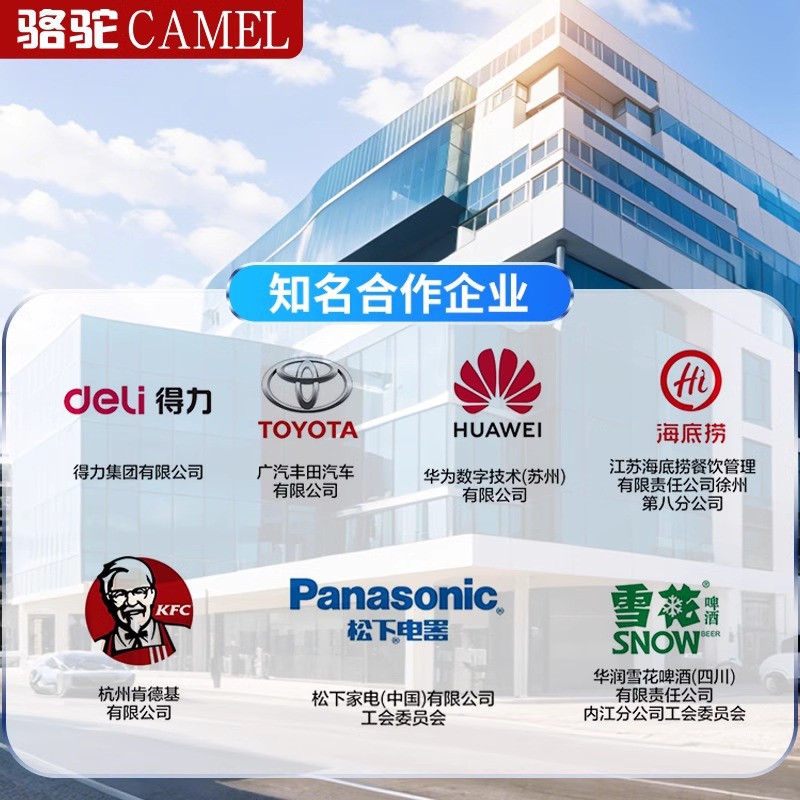 Промышленный напольный вентилятор Camel 2050 с бесщеточным двигателем