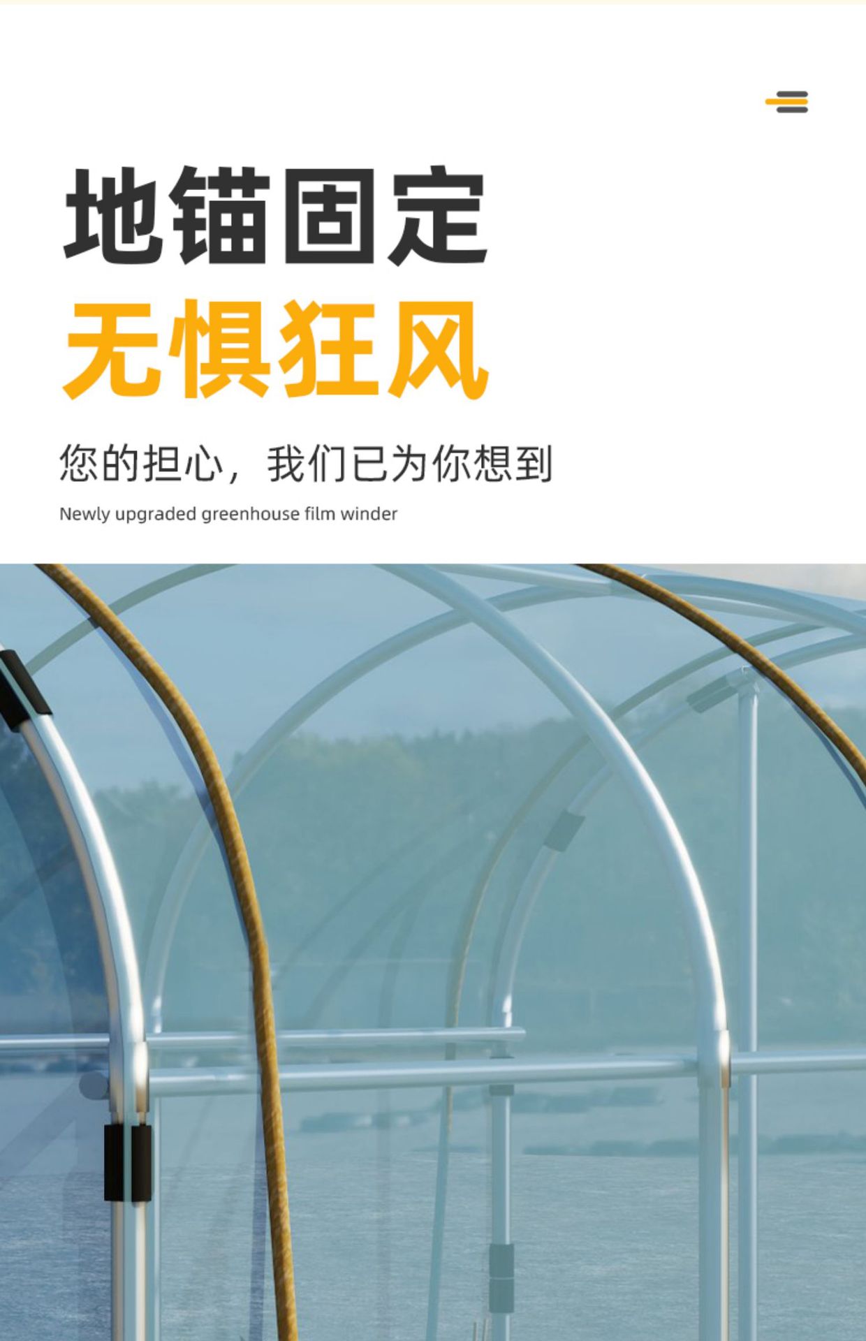 Household outdoor greenhouse, flower house, small flower shed, greenhouse frame, rural winter sun drying, insulation shed, plants
