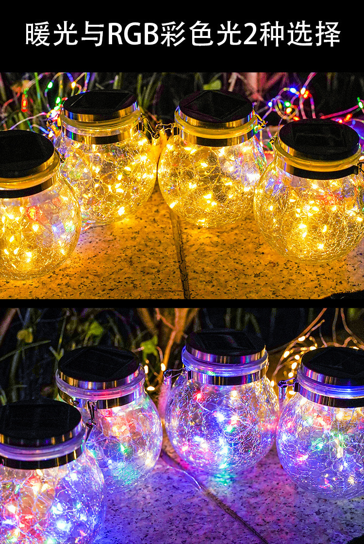 Solar powered cracked lights, outdoor courtyard gardens, internet famous small courtyard landscaping, balcony atmosphere decoration, hanging tree lights