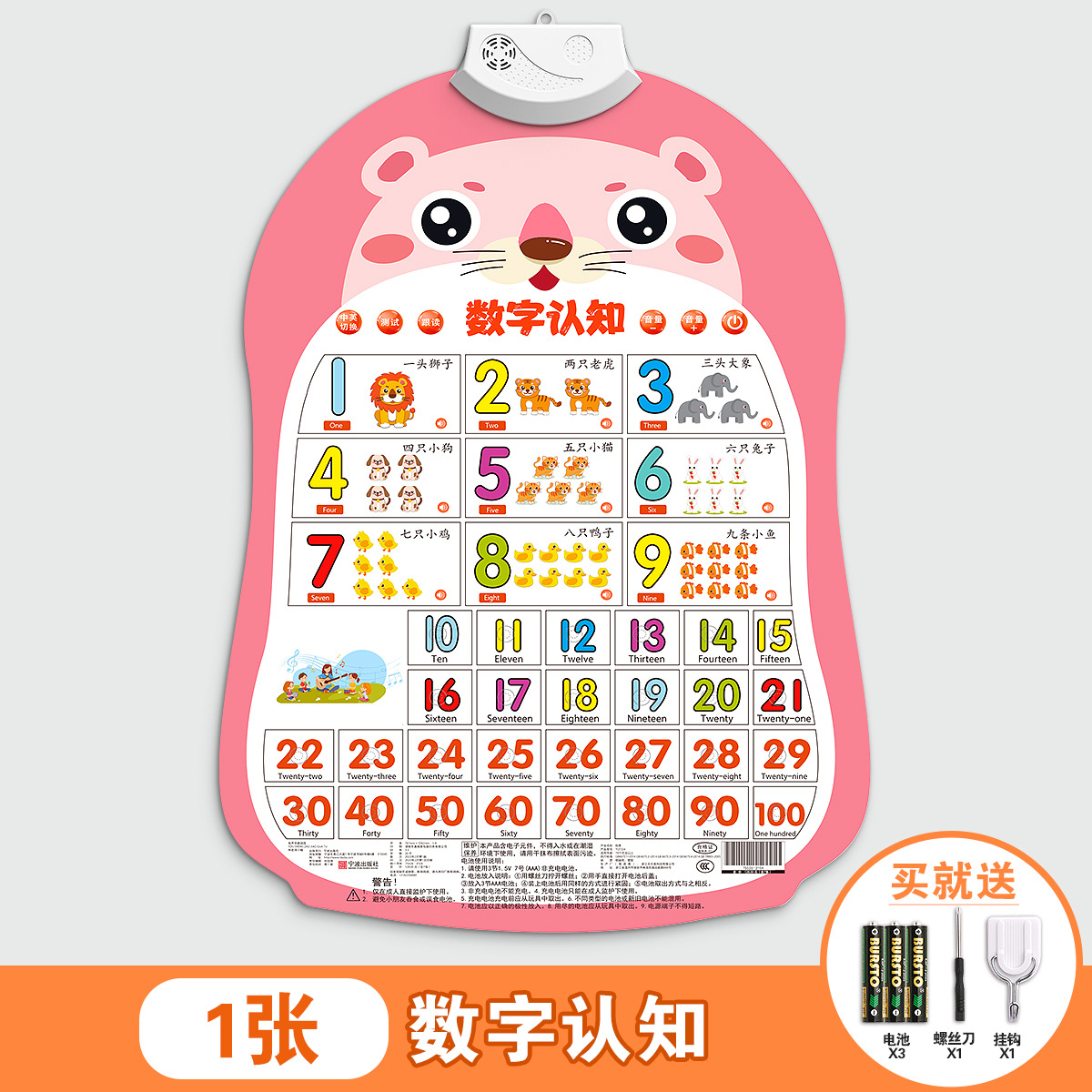 Baby Voice Early Education Poster Enlightenment Baby Point Reading Voice Literacy Book Wall Stickers Toys Children's Pinyin Alphabet
