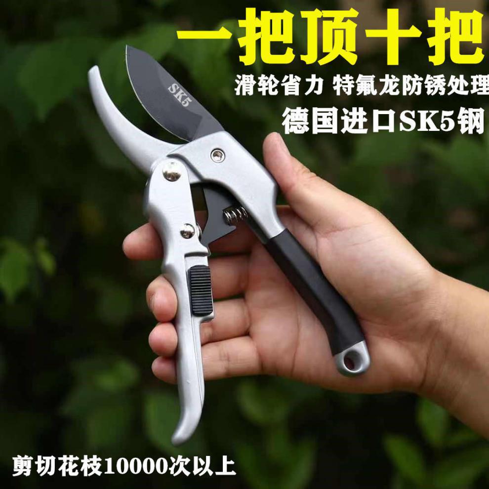 German tool steel SK5 steel rust proof coarse branch pruning pulley effortless pruning pruning pruning fruit tree horticulture pruning garden maintenance