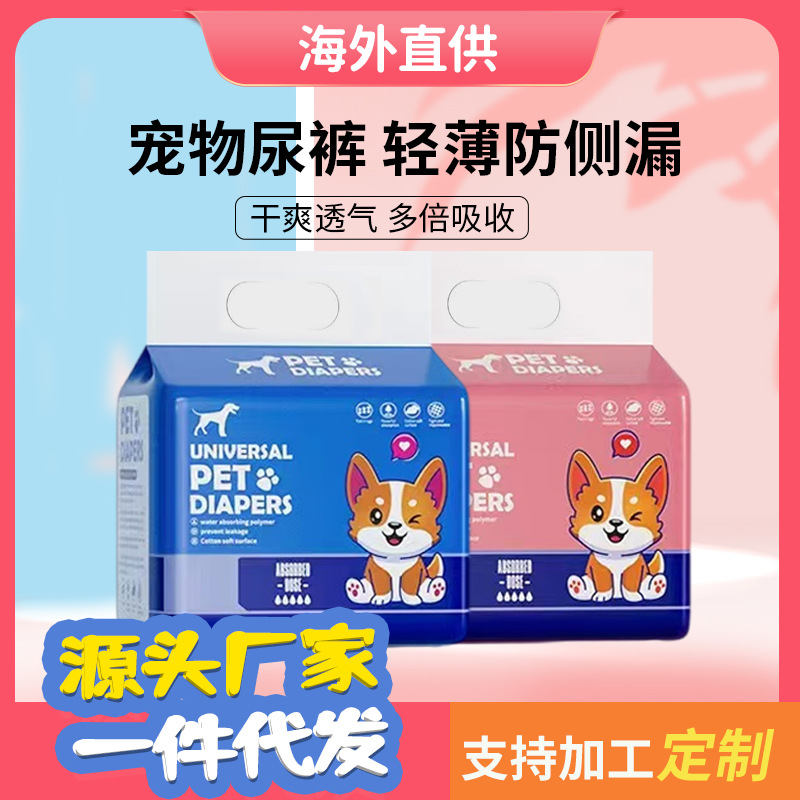 Подгузник для собак Pets Pets Pets Donaldy Pets Pets Pets упаковывает брюки брюки штаны.