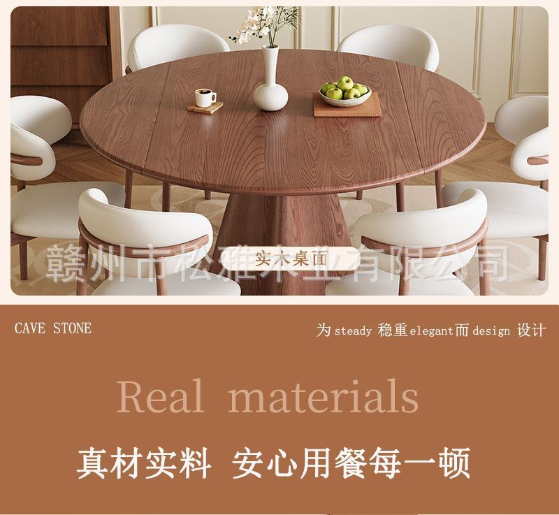 Cave stone rock board solid wood telescopic dining table, circular antique style, household small unit variable round table, wabi sabi folding dining table