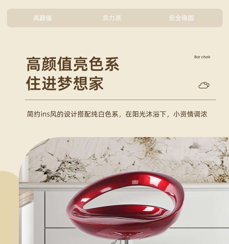 Барный стул Moon Bay Guangyou современный регулируемый