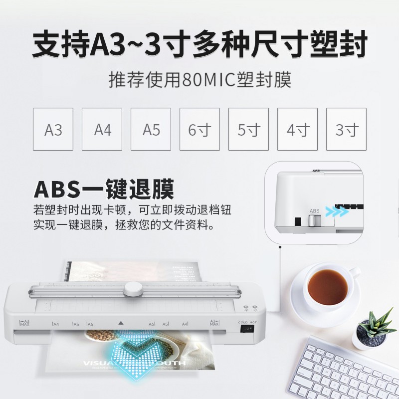 New white A3 laminating machine, household laminating machine, cutting two in one multifunctional laminating machine, photo laminating machine