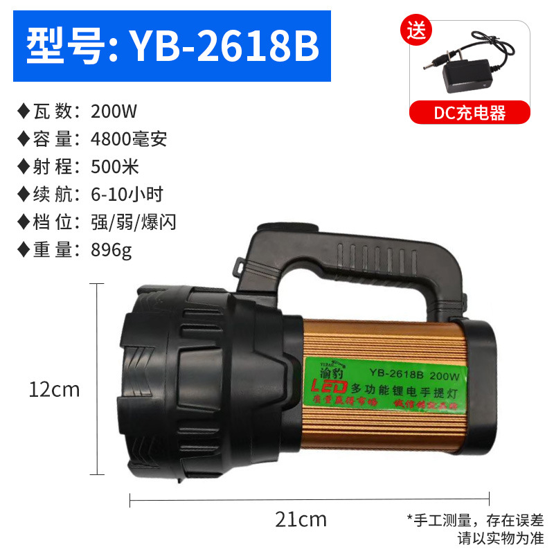 Strong light headlight, outdoor LED ultra bright long-range spotlight, bald head, wearable night fishing mineral light, long endurance, lithium battery charging