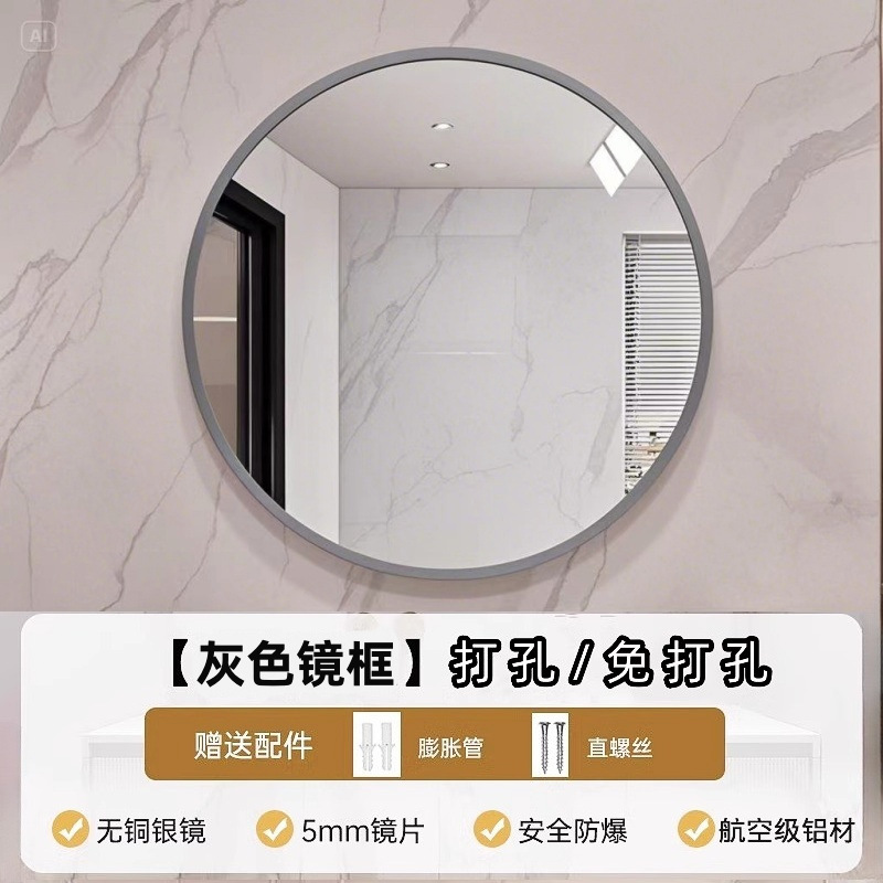 Minimalist bathroom mirror, bathroom mirror, minimalist bathroom wall mounted makeup mirror, washbasin, wall mounted glass, no drilling required