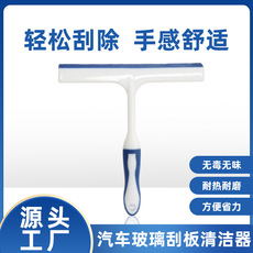 车用无痕刮水器硅胶玻璃清洁T型刮水板 车前挡玻璃刮水器洗车工具