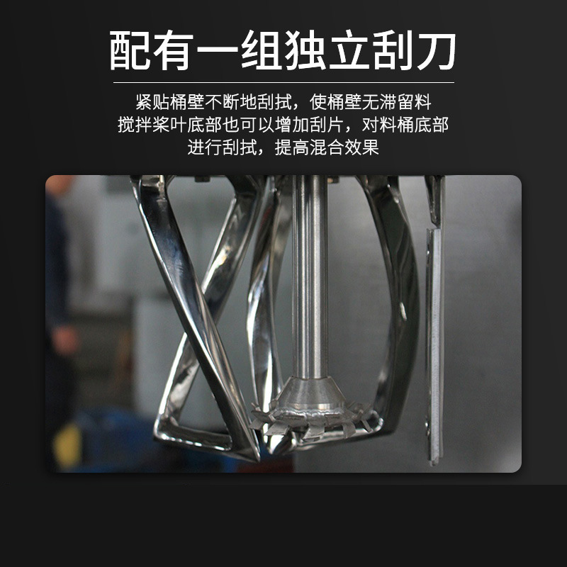 行星搅拌机油墨涂料行星动混机不锈钢行星分散搅拌机搅拌釜